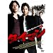 �^�C�}�� [DVD]