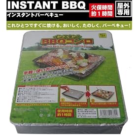 �C���X�^���gBBQ�R�����@�y�Y�t���o�[�x�L���[�R�����z