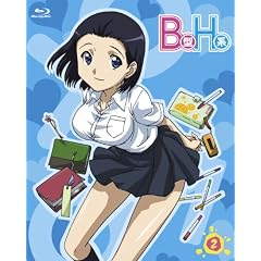B�^H�n 2 ���킢���̒m�炸(��)���C���� [Blu-ray]