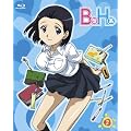 B�^H�n 2 ���킢���̒m�炸(��)���C���� [Blu-ray]