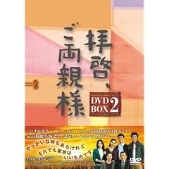 �q�[�A�����e�l DVD-BOX2