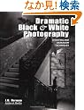 Dramatic Black and White Photography: Shooting and Darkroom Techniques