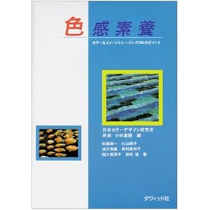 �F���f�{�\�J���[&�C���[�W�g���[�j���O100�̃|�C���g