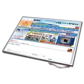 ��������! Lenovo ThinkPad R61E 15.4 WXGA �m�[�g�p�\�R���p�t���p�l�� [PC]