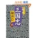 ��{�O���u(�Z) (��������)