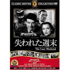 ����ꂽ�T�� [DVD] FRT-139