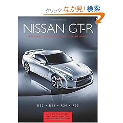 Nissan GT-R: Legendary Performance, Engineering Marvel; R32, R33, R34, R35