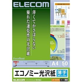 ELECOM �G�R�m�~�[���� EJK-GUA450