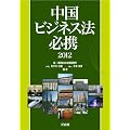 �����r�W�l�X�@�K�g�q2012�r