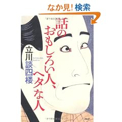 �b�̂������낢�l�A�w�^�Ȑl