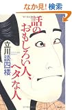 �b�̂������낢�l�A�w�^�Ȑl