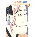 �b�̂������낢�l�A�w�^�Ȑl