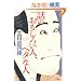�b�̂������낢�l�A�w�^�Ȑl