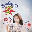 LUCKY 7