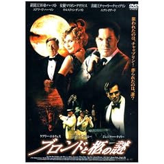�u�����h�Ɗ��̓� [�����^������] [DVD]
