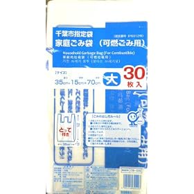 ���{�Z���H�� ��t�s�w��R���� �� �Ƃ��� 30P ������ CB-33G