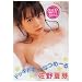 ����ĉ� �h�b�L�h�L���Ȃ߁[�� [DVD]