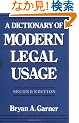 A Dictionary of Modern Legal Usage (Oxford Dictionary of Modern Legal Usage)
