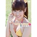 Love Letter [DVD]