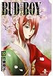BUD BOY 10 (�H�c���� 26-30)