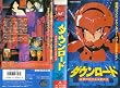 �_�E�����[�h~�얳����ɕ��͈��̎�~ [VHS]
