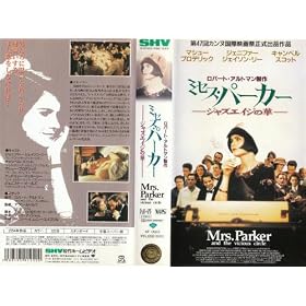 �~�Z�X�E�p�[�J�[~�W���Y�G�C�W�̉�~�y�����Łz [VHS]