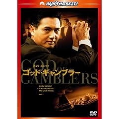 �S�b�h�E�M�����u���[ [DVD]
