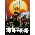 ���~�蕨��yDVD�z