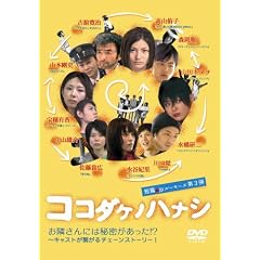 �R�R�_�P�m�n�i�V~�Z��.jp���[�L�[�Y��3�e~ [DVD]