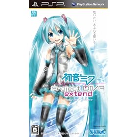 �����~�N -Project DIVA- extend (�\����T�u�X�y�V�����R���{CD�v�t��)