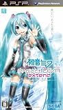 �����~�N -Project DIVA- extend (�\����T�u�X�y�V�����R���{CD�v�t��)