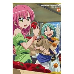 �n���e�̂��Ƃ�!! 2nd season 07 [��������] [Blu-ray]