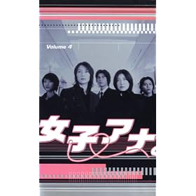 ���q�A�i�B vol.4 [VHS]