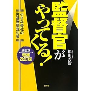 ��������Ł@�ē�������Ă���I