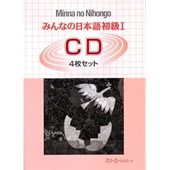 �݂�Ȃ̓��{�� ���� 1 [CD] (���b�c��)