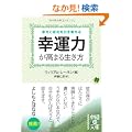 �K�^�͂����܂鐶���� (���o�̕���)