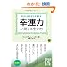 �K�^�͂����܂鐶���� (���o�̕���)