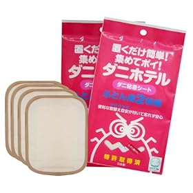 �u�������I �_�j���W�߂ă|�C�I �_�j�S���V�[�g �u�_�j�z�e���v�ӂƂ� �i2������~2�g�j4���Z�b�g