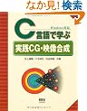 C����Ŋw�Ԏ��HCG�E�f������