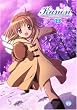 Kanon 8 [DVD]