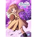 Kanon 8 [DVD]