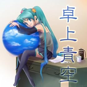 �t�����`�v���X�ŃR�[�q�[�^�C�� (feat. �����~�N)
