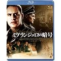 �~�P�����W�F���̈Í� [Blu-ray]