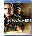 �~�P�����W�F���̈Í� [Blu-ray]