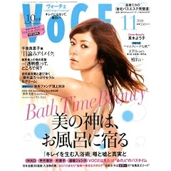 VoCE (���H�[�`�F) 2008�N 11���� [�G��]