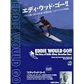 �y���ЁzEDDIE WOULD GO�I�I�i�G�f�B�E�E�b�h�E�S�[�j~ �G�f�B�E�A�C�J�E����G�b�Z�C