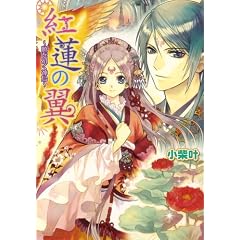 �g�@�̗� -�ł������_��- (B�fs�]LOG����)