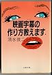 �f�掚��(�X�[�p�[)�̍��������܂� (���t����)