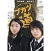 �u�J�c�� [DVD]