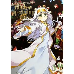 �D���L���^�J��W�@rainbow spectrum:colors